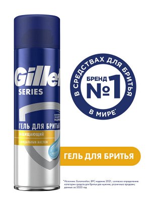 Джилет Гель для бритья С Миндальным Маслом, 200 мл, Gillette Series