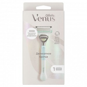 Джилет Венус Станок для зоны бикини бритва с 1 кассетой Gillette Venus Satin Care