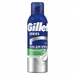 Джилет Пена для бритья, для чувствительной кожи, мужской, 200 мл, Gillette Sensitive