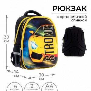 Рюкзак каркасный школьный Calligrata "Желтая тачка", 39 х 30 х 14 см