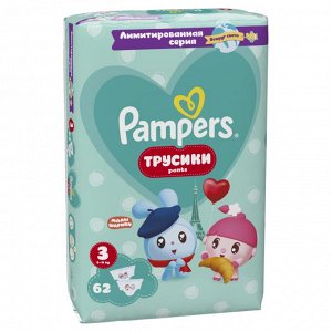 Подгузники-трусики Pampers Pants Малышарики Вокруг света для малышей 6-11 кг, 3 размер, 62 шт, Памперс