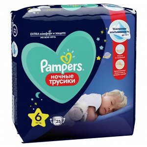 Pampers Ночные подгузники-трусики  Pants для малышей 15+ кг, 6 размер, 25 шт,  Памперс