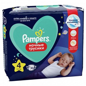 Pampers Ночные подгузники-трусики  Pants для малышей 9-15 кг, 4 размер, 30 шт,  Памперс