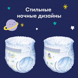 Pampers Ночные подгузники-трусики  Pants для малышей 6-11 кг, 3 размер, 32 шт,  Памперс