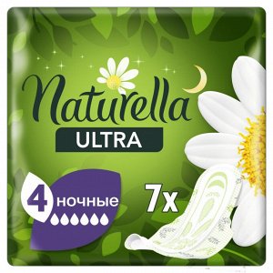 Прокладки женские ароматизированные Naturella Ultra Night с ароматом ромашки Single, 7 шт.