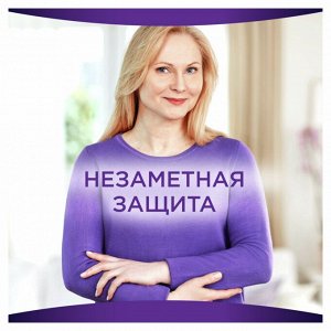 Женские гигиенические ароматизированные прокладки на каждый день Always Незаметная Защита Удлиненные, 28 шт.
