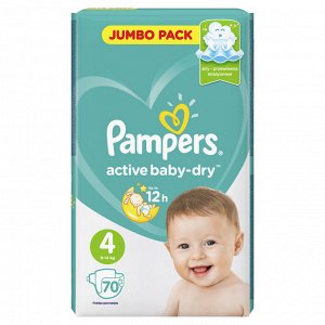 Памперс Подгузники  Active Baby-Dry для малышей 9-14 кг, 4 размер, 70 шт,  Pampers