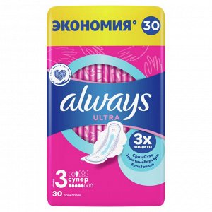 Женские гигиенические прокладки с крылышками Always Ultra Супер, размер 3, 30 шт.
