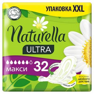Женские гигиенические  ароматизированные прокладки Naturella Ultra Maxi с ароматом ромашки Quatro, 32 шт.