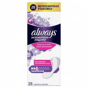 Женские гигиенические ароматизированные прокладки на каждый день Always Незаметная Защита Удлиненные, 28 шт.