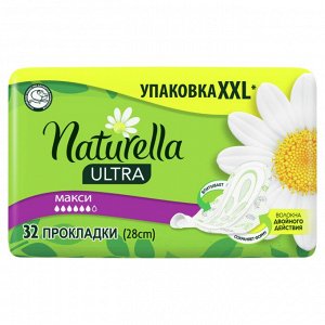 Женские гигиенические  ароматизированные прокладки Naturella Ultra Maxi с ароматом ромашки Quatro, 32 шт.