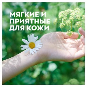 Прокладки женские ароматизированные Naturella Classic Night Ромашка Нежная Дополнительная Защита Ночью, 6 шт.