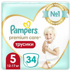 Подгузники-трусики Pampers Premium Care для малышей 12-17 кг, 5 размер, 34 шт