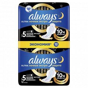 Прокладки женские гигиенические с крылышками Always Ultra Ночные Экстра защита, размер 5, 48 шт.