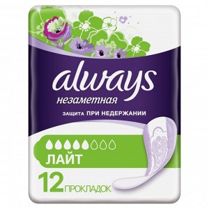 Женские гигиенические прокладки Always Незаметная защита при недержании Лайт, 12 шт.