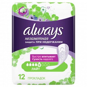 Женские гигиенические прокладки Always Незаметная защита при недержании Лайт, 12 шт.
