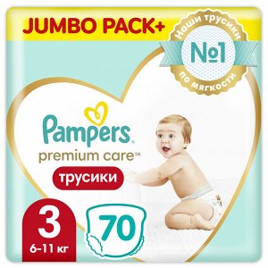 Pampers Подгузники-трусики  Premium Care для малышей 6-11 кг, 3 размер, 70 шт,  Памперс