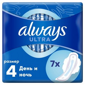Женские гигиенические прокладки с крылышками Always Ultra День и Ночь, размер 4, 7 шт.