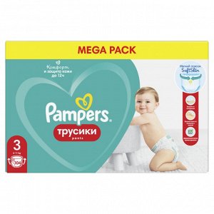 Памперс Подгузники-трусики  Pants для малышей 6-11 кг, 3 размер, 104 шт,  Pampers