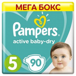 Подгузники Pampers Active Baby-Dry для малышей 11-16 кг, 5 размер, 90 шт, Памперс