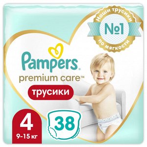 Pampers Подгузники-трусики  Premium Care для малышей 9-15 кг, 4 размер, 38 шт,  Памперс
