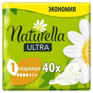 Прокладки женские ароматизированные с крылышками Naturella Ultra Нормал, 40 шт.