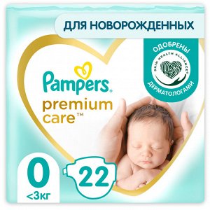 Подгузники Pampers Premium Care для новорожденных от 1,5 до 2,5 кг, 0 размер, 22 шт