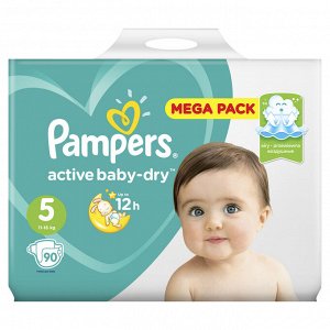 Подгузники Pampers Active Baby-Dry для малышей 11-16 кг, 5 размер, 90 шт, Памперс