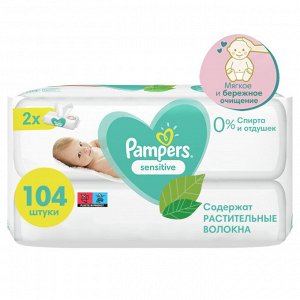 Влажные салфетки для малышей Pampers Sensitive, 104 шт