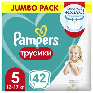 Памперс Подгузники-трусики  Pants для малышей 12-17 кг, 5 размер, 42 шт,  Pampers