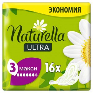 Женские гигиенические ароматизированные прокладки Naturella Ultra Maxi с ароматом ромашки Duo, 16 шт.