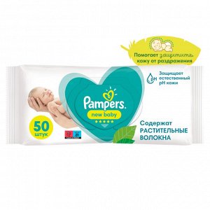 Памперс Влажные салфетки для новорожденных Pampers New Baby, 50 шт