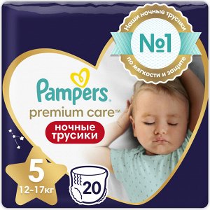 Pampers Ночные подгузники-трусики  Pants для малышей 12-17 кг, 5 размер, 20 шт,  Памперс
