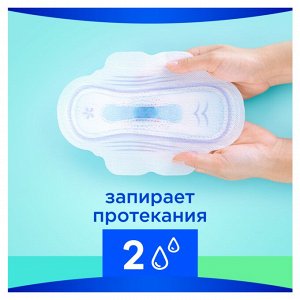 Женские гигиенические прокладки с крылышками Always Ultra День и Ночь, размер 4, 14 шт.