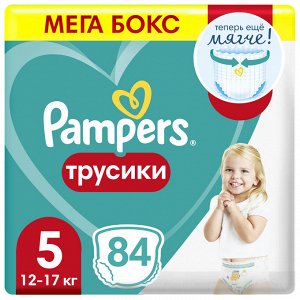 Подгузники-трусики Pampers Pants для малышей 12-17 кг, 5 размер, 84 шт