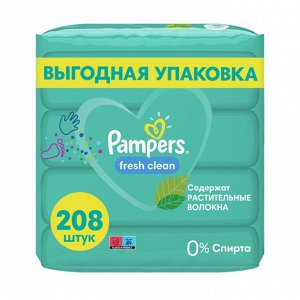 Памперс Влажные салфетки для малышей Pampers Fresh Clean, 208 шт