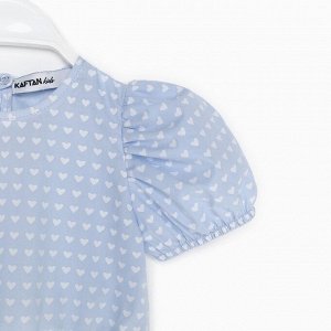 Комплект для девочки (топ, юбка) KAFTAN 30 (98-104 см), голубой