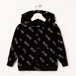 Толстовка детская с капюшоном KAFTAN "Rock on", 32 (110-116)