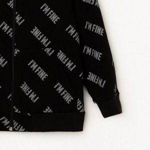 Толстовка детская с капюшоном KAFTAN "Rock on", 32 (110-116)
