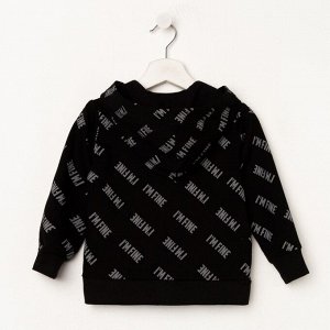 Толстовка детская с капюшоном KAFTAN "Rock on", 32 (110-116)