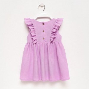 Платье детское с рюшей KAFTAN «Муслин» 32 (110-116 см), лиловое