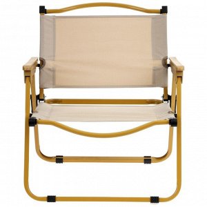 Кресло складное туристическое 52 х 43 х 61 см, цвет бежевый