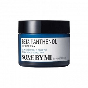 Восстанавливающий Крем С Бета-Пантенолом И Пробиотиками Beta Panthenol Repair Cream