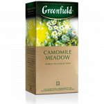 Чай GREENFIELD Camomile Meadow, травяной с добавками, 25 пакетиков