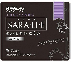 03884kb "Sara-li-e" Ежедневные гигиенические прокладки 72 шт