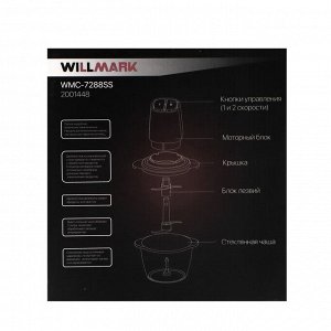 Измельчитель WILLMARK WMC-7288SS, стекло, 550 Вт, 2 л, 2 скорости, серебристо-чёрный