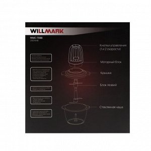 Измельчитель WILLMARK WMC-7088, стекло, 500 Вт, 2 л, 2 скорости, пурпурный