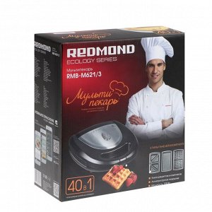 Мультипекарь Redmond RMB-M621/3, 700 Вт, венские вафли, антипригарное покрытие, чёрный