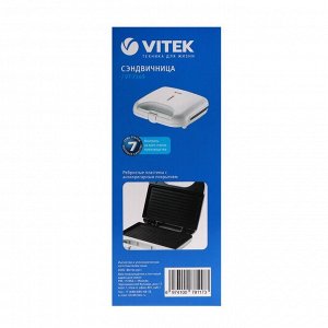 Сэндвичница Vitek VT-7149, 800 Вт, антипригарное покрытие, белая