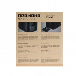 Тостер Redmond RT-499, 750 Вт, 7 режимов прожарки, 2 тоста, чёрно-бежевый